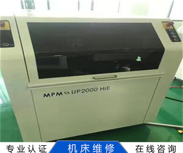 嘉興 KOMORI小森印刷機維修經驗概括