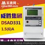 长沙威胜DSAD331-ME2三相三线智能变电站专用电能表