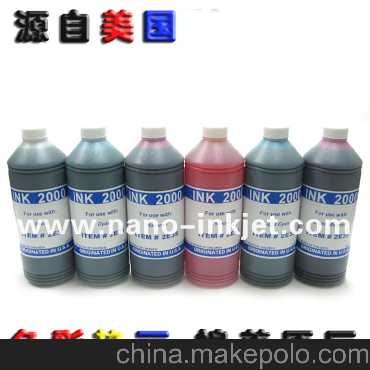 印可兩千 適用HP T610/620/790/1100寬幅打印機墨水