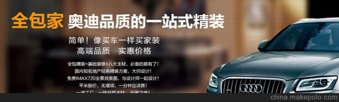 福州市一站式裝修設(shè)計(jì)服務(wù)圖片