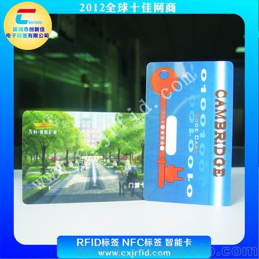TOPAZ 512會(huì )員管理智能卡生產(chǎn)廠(chǎng)家/TOPAZ 512 射頻卡供應商圖片