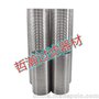 专业定做304不锈钢绕丝筛管污水纯水处理设备20微米过滤精度