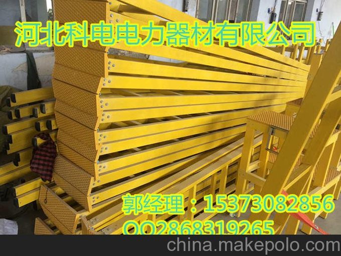 強(qiáng)力推薦 折疊式絕緣梯 玻璃鋼絕緣梯 多功能絕緣圖片