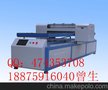 安德生E-UV2500A0万能打印机
