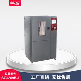 xSGJ269B-I wo(h)Чy(c)ԇx ַo(h)Чʙzy(c)