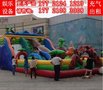 上海家庭日道具出租，趣味运动会嘉年华游戏设备租赁