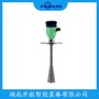 705-510A-210706-512A-010導(dǎo)波雷達(dá)液位計 開航