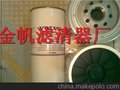 11110683沃尔沃油水滤芯
