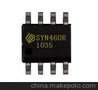 SYN460R供应SYNOXO系列产品