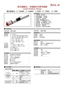 非接触式位移传感器--R系列 RP