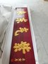广东木质字匾，实木牌匾刻字定制订做