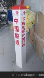 ƷƼ¾ʾ׮pvc־׮ȼʶ  ʯ ˮܵ׮