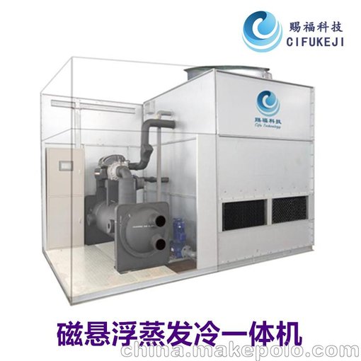 賜?？萍即艖腋≈醒肟照{(diào) 為大型化工企業(yè)提供制冷解決方案圖片
