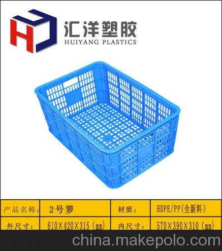 2號塑料周轉(zhuǎn)筐 塑料周轉(zhuǎn)箱蘿  規(guī)格：610*420*315圖片