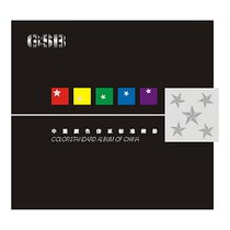 Їɫwϵ(bio)(zhn)Ӄ GSB16-2062-2007