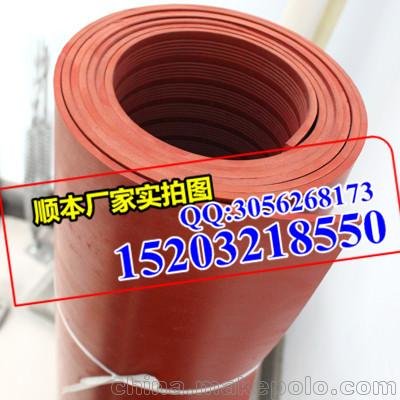 白城絕緣膠墊廠家 吉林高壓配電房膠墊 紅色膠墊價(jià)格圖片