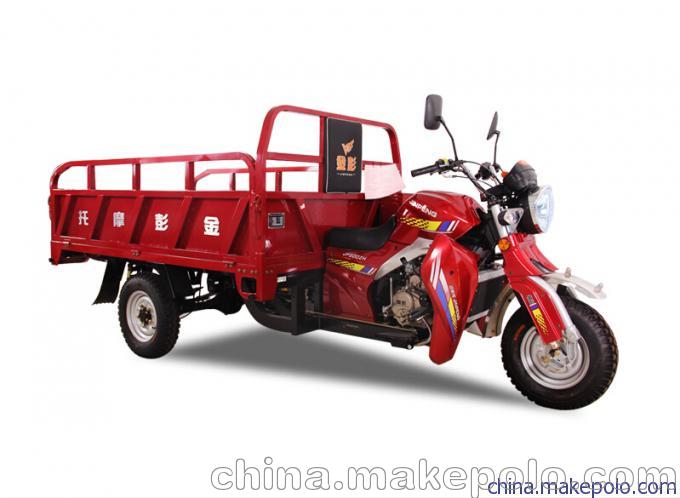 廠家直銷金彭 遠(yuǎn)航Q2 三輪摩托車 三輪農(nóng)用車 摩托三輪車