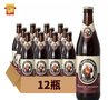 德国教士啤酒
