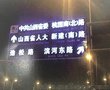 广东自发光道路交通标志厂家