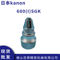 ձдkanonŤӋ Ť؜yԇx R_Ť؜yx 600(I)SGK-G