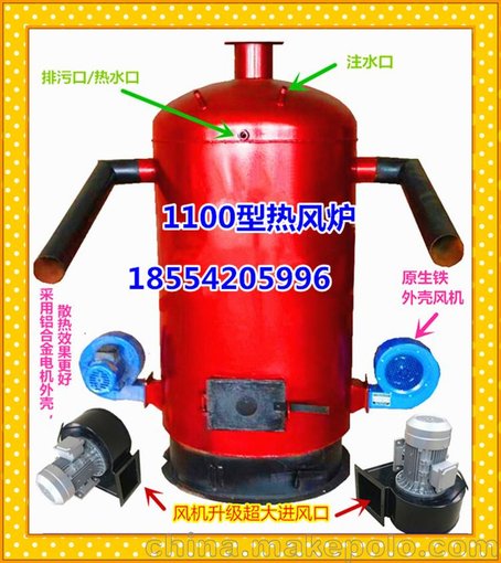 遼寧撫順蔬菜大棚升溫爐 花卉養(yǎng)殖保暖爐  自動控溫?zé)犸L(fēng)爐圖片