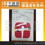 千色变供应塑料，纸张，皮革丝印感温变色油墨  45度高温变色