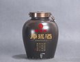 供应陶缘酩52°泸窖浓香型纯粮酿造原浆白酒