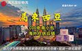 东莞到印度尼西亚电商小包情趣用品