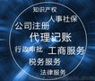 平顶山诸葛云账真的棒呀