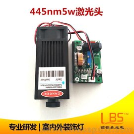 445nm 450nm 5W{(dio)(bio)12V