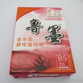 Sa(chn)B5ӡB5(f)ӡSֱN