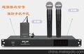 VHF一带二无线麦克风69K/06/02