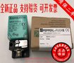 传感器现货特价NBN8-18GM50-E2