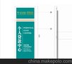 供应天宇创意2016新款TY-ZSDX个人中心指示牌灯箱定制