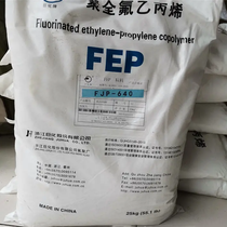 (yng)a(chn)FԭFEP 㽭޻ FJP-820ĥ͸ߜFEP