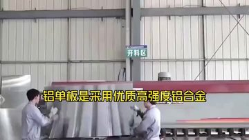 定制铝单板幕墙 工程商场铝板装饰