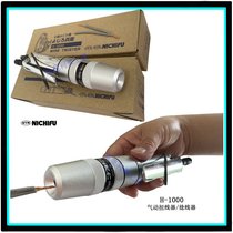 ձNICHIFU H-1000QCо늾Ϲ@p