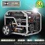 6kw汽油发电机价格EU-7000DE