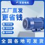YE3三相异步交流电动机全铜芯7.5KW/5.5/11/15KW-4级