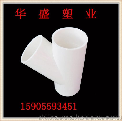 pvc國標斜三通 規(guī)格齊全 灰白藍upvc給水管斜三通膠水連接耐壓圖片
