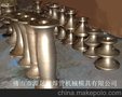 供应源晟键制管模具、设备先进、质量保证