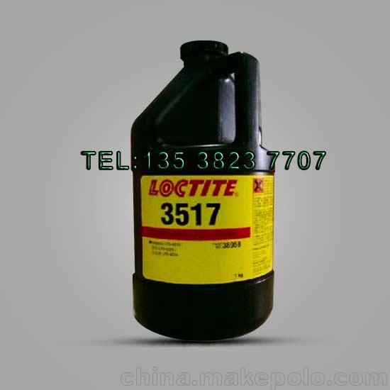 美國樂泰3517底部填充膠 批發樂泰3517電子膠水1L