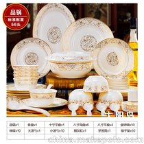 碗碟套装家用景德镇骨瓷碗筷 欧式陶瓷器碗盘子中式餐具组合