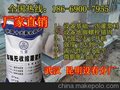灌浆材料县灌浆料