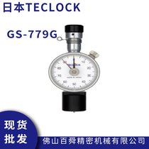 ձØteclock ڴӲӋA GS-779GָʽӲӋ