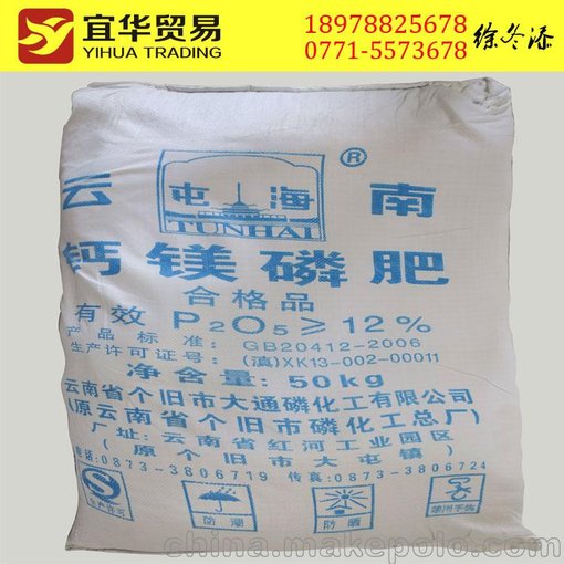 防城港化肥供應(yīng)底肥鈣鎂磷肥復(fù)合肥廠原材料圖片