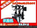 北京永宜万佳汽车扒胎机