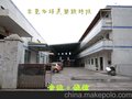 ABS/PC植绒衣架料