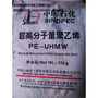 吉化聚乙烯7042供应  LLDPE 图片