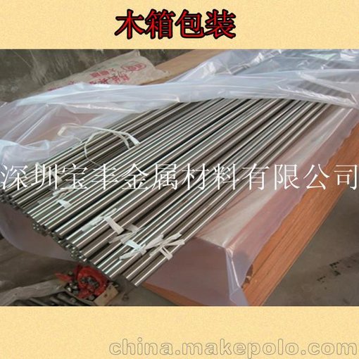 進口SUS316F/不銹鋼異型棒材/進口303F不銹鋼異型棒圖片